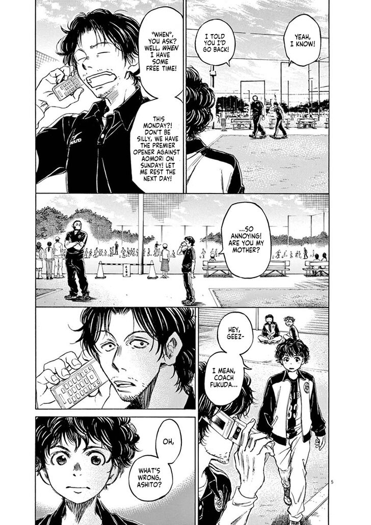 Ao Ashi, Chapter 47 image 05